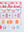 Joyful Holidays Table Runner Patterns