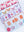 Joyful Holidays Table Runner Patterns
