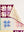Prairie Tracks Quilt Pattern